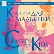 Лео Корхин